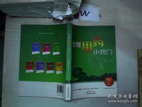全部商品——孔龍文體公司與孔夫子舊書網的文體用品