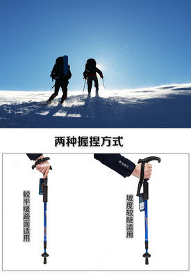 登山杖與滑雪杖 戶外運(yùn)動(dòng)中的得力助手