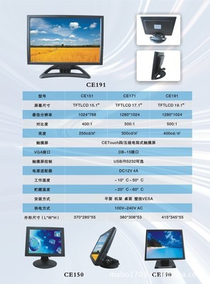 臺灣原裝電阻屏控制器 四五線共用，為工控電腦注入精準(zhǔn)觸控核心